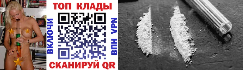 Что такое Ливны ГАШИШ Alpha PVP Меф мяу мяу МАРИХУАНА кракен ССЫЛКА КОКАИН
