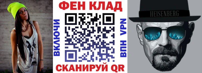 АМФ Розовый как найти наркотики Ливны