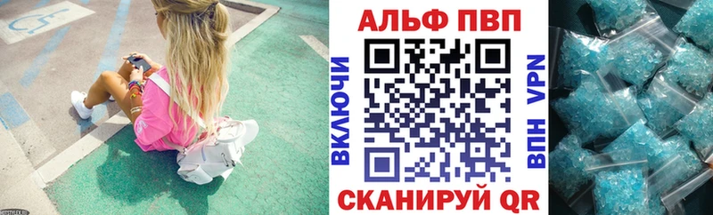 Alfa_PVP мука  сколько стоит  Ливны 