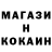 Первитин витя Marc Musson