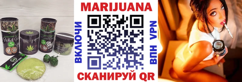 Canna-Cookies конопля  Ливны 