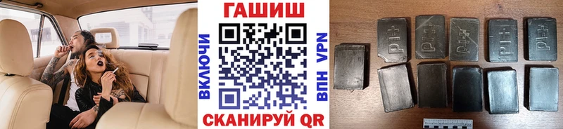 Гашиш hashish  Ливны 