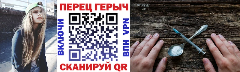 наркотики Ливны Героин герыч