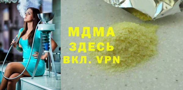 мефедрон VHQ Абаза