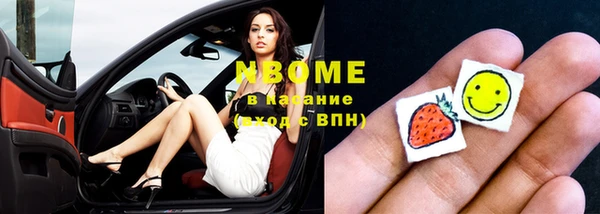 мефедрон VHQ Абаза