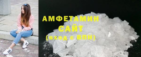 мефедрон VHQ Абаза