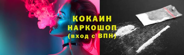 трава Алексин