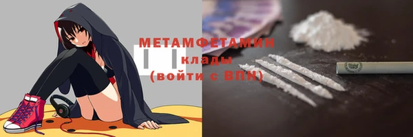 мефедрон VHQ Абаза