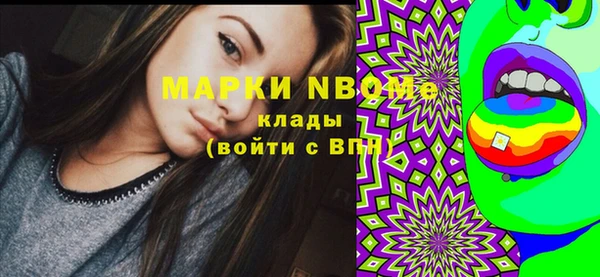 альфа пвп Абдулино