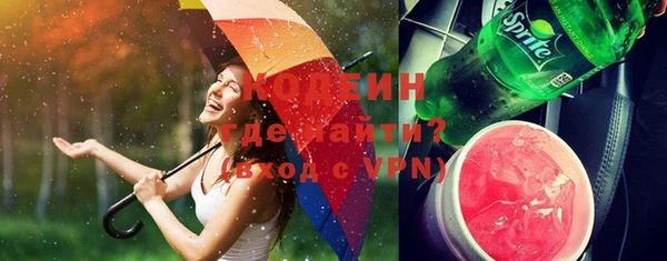 мефедрон VHQ Абаза