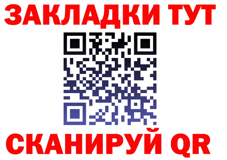 Какие есть наркотики? это формула Ливны
