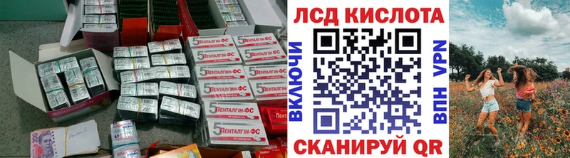 Лсд 25 экстази ecstasy  Ливны 