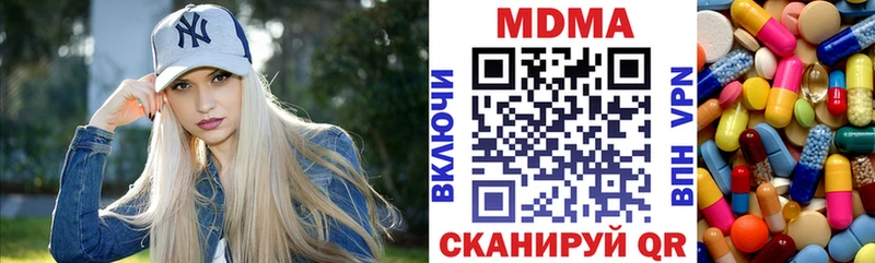 МДМА VHQ  где найти   Ливны 
