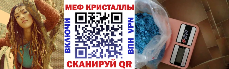 где продают наркотики Ливны shop официальный сайт МЕФ 4 MMC
