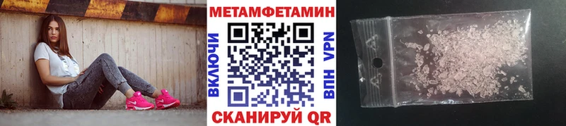 KRAKEN зеркало  Ливны  МЕТАМФЕТАМИН пудра 