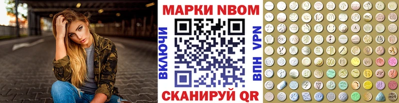 kraken маркетплейс  Ливны  Марки N-bome 1,5мг  купить закладку 