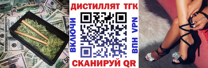 наркотики  Ливны  ТГК Wax 