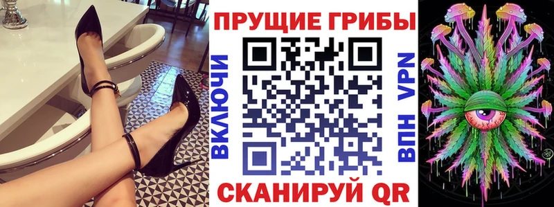 Галлюциногенные грибы GOLDEN TEACHER  Ливны 