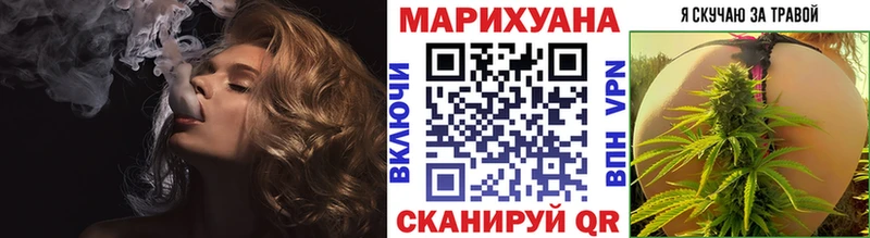 что такое наркотик  Ливны  Бошки Шишки индика 